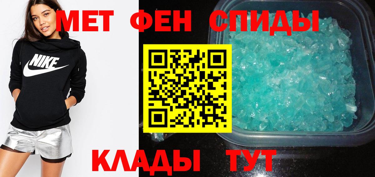 АМФ Розовый Реж