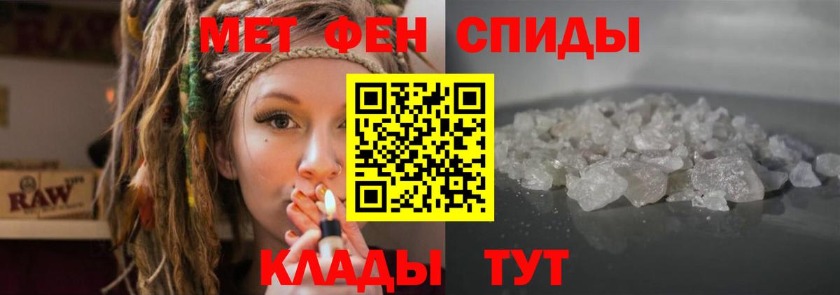 АМФЕТАМИН 97%  Амфетамин  Реж  Вход с VPN 