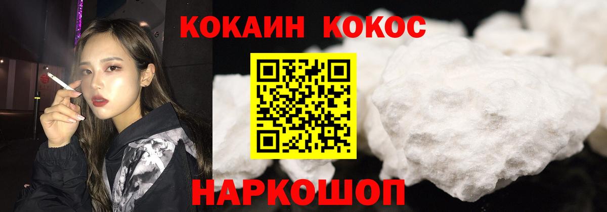 Кокаин Перу  Вход с VPN  Реж 