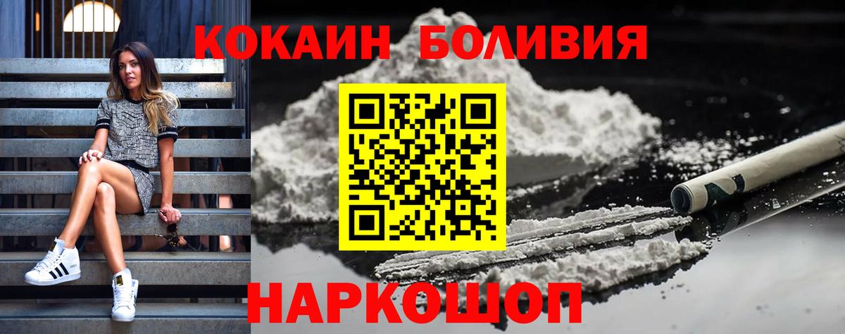 Кокаин 98% Реж