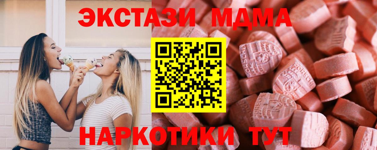где найти   Экстази mix  Реж  Вход с VPN  Ecstasy louis Vuitton  Ecstasy 