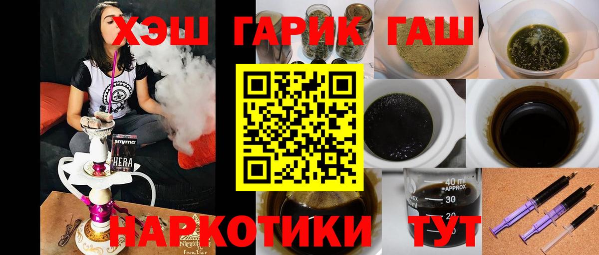 ГАШИШ 40% ТГК Реж