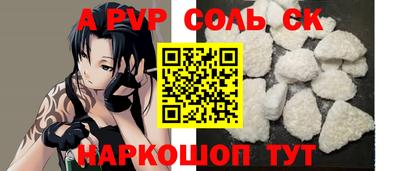 скорость mdpv Тверь