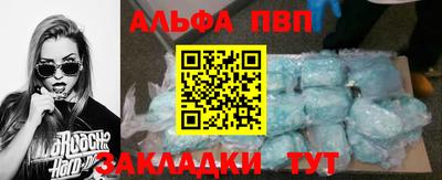 скорость mdpv Тверь