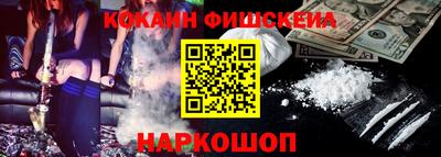 синтетический гашиш Тара