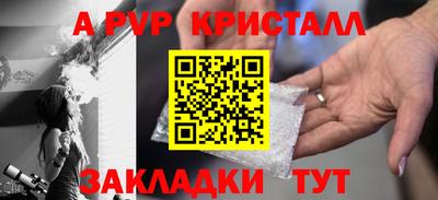 синтетический гашиш Тара