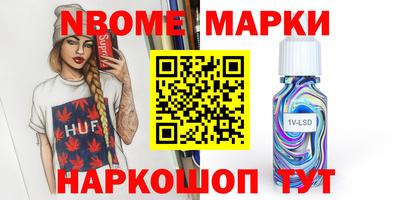 гидропоника Татарск