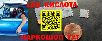гидропоника Татарск
