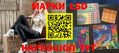 синтетический гашиш Тара