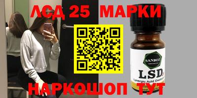 синтетический гашиш Тара