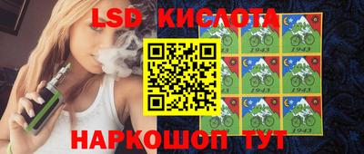 синтетический гашиш Тара
