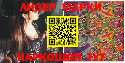 синтетический гашиш Тара