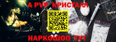гидропоника Татарск