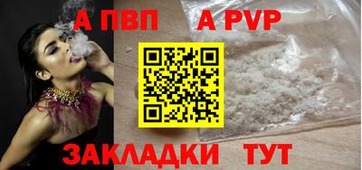 гидропоника Татарск