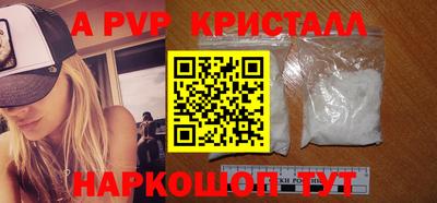 синтетический гашиш Тара