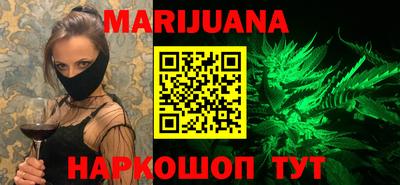 синтетический гашиш Тара