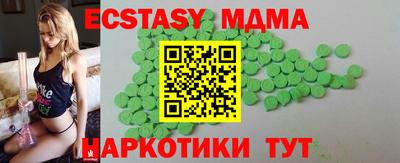 синтетический гашиш Тара