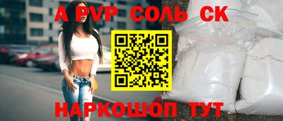 скорость mdpv Тверь