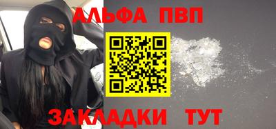 гидропоника Татарск