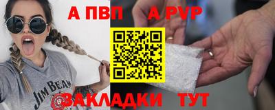 синтетический гашиш Тара