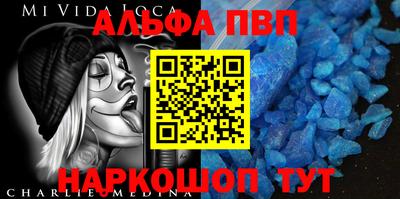 скорость mdpv Тверь
