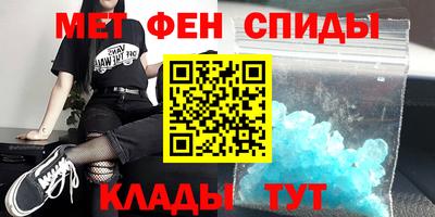 скорость mdpv Тверь