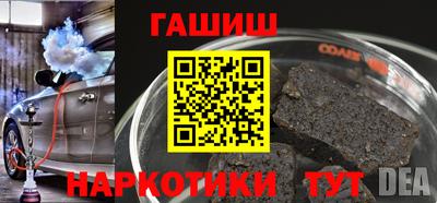 гидропоника Татарск