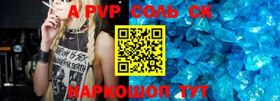 синтетический гашиш Тара