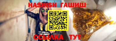гидропоника Татарск