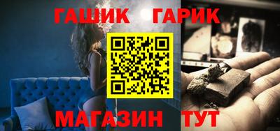 синтетический гашиш Тара