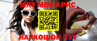 синтетический гашиш Тара