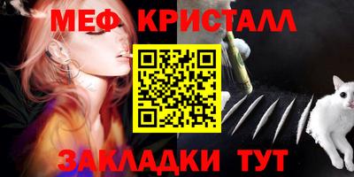 гидропоника Татарск