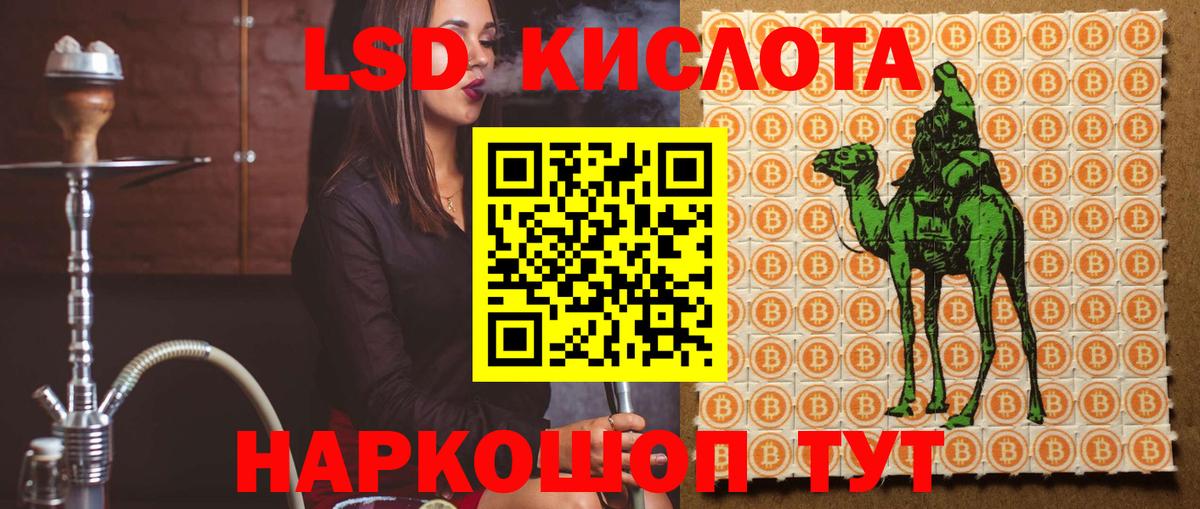 LSD-25 экстази ecstasy Реж