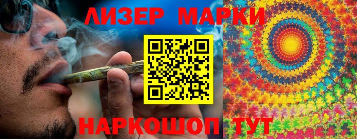 Марки N-bome 1,8мг  Вход с VPN  Марки N-bome 1,8мг  Марки NBOMe  Реж 