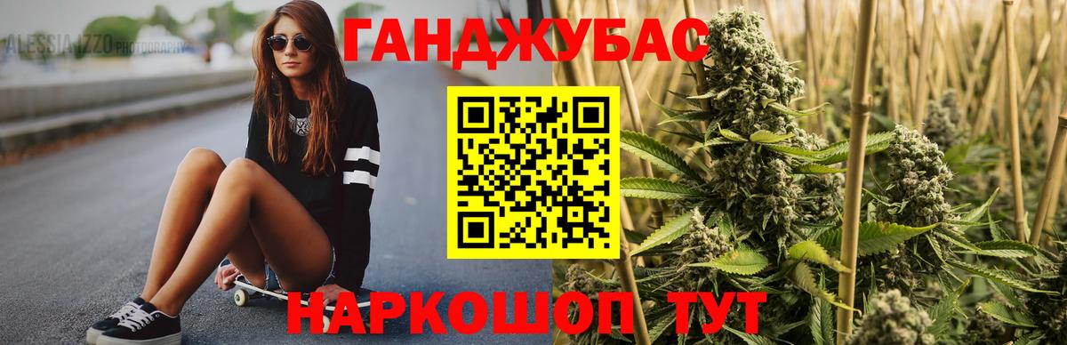 Конопля MAZAR Реж